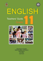 eGr11TG English.pdf